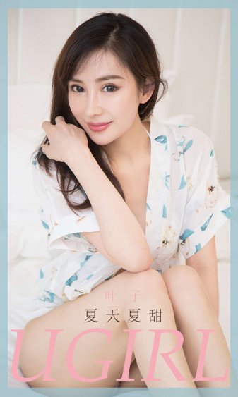 契约婚姻